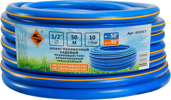 Изображение товара Шланг поливочный Энкор 1/2"х50м Soft touch ТЭП 1/66 / 431917