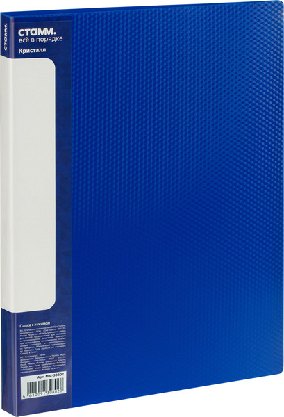 Изображение товара Папка для бумаг Стамм Кристалл / ММ-30802 (синий)
