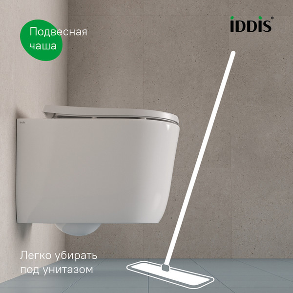 Изображение товара Унитаз подвесной IDDIS Slide SLIRDSEi25