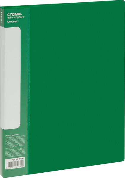 Изображение товара Папка для бумаг Стамм Стандарт / ММ-30642 (зеленый)