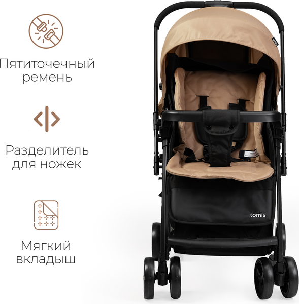 Изображение товара Детская прогулочная коляска Tomix Cosy V3 / HP-712 (Beige)