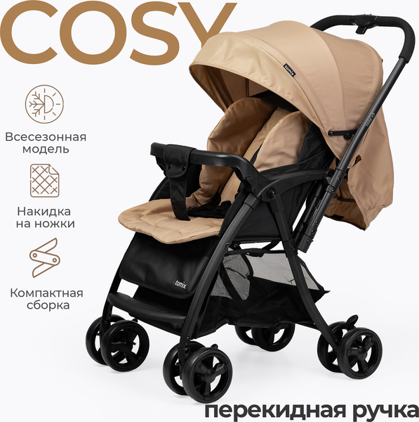 Изображение товара Детская прогулочная коляска Tomix Cosy V3 / HP-712 (Beige)