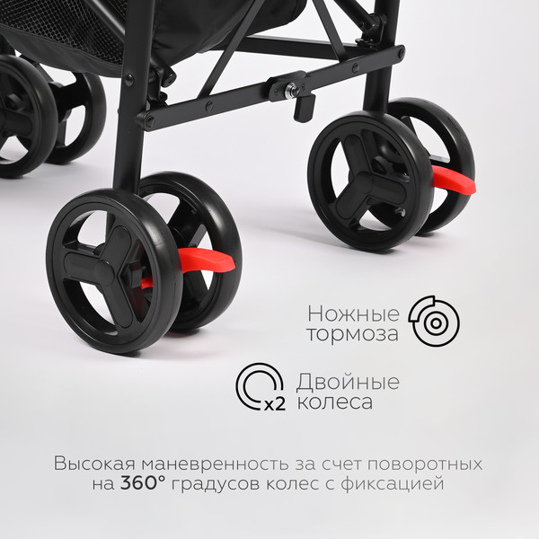 Изображение товара Детская прогулочная коляска Tomix Kika / HP-311 (Full black)