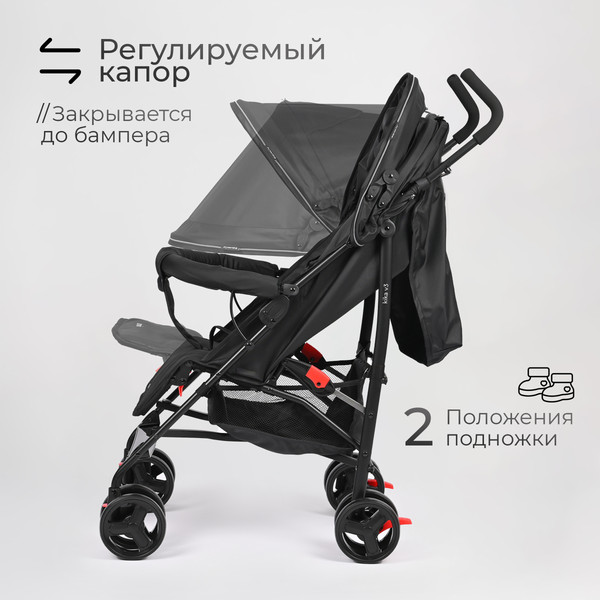 Изображение товара Детская прогулочная коляска Tomix Kika / HP-311 (Full black)