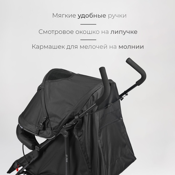 Изображение товара Детская прогулочная коляска Tomix Kika / HP-311 (Full black)