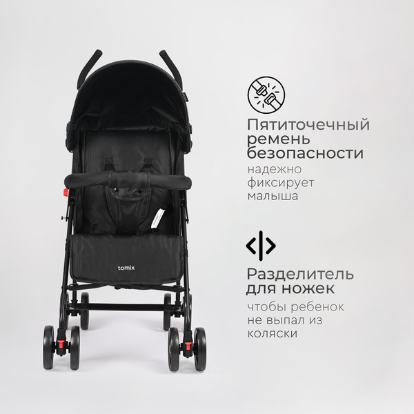 Изображение товара Детская прогулочная коляска Tomix Kika / HP-311 (Full black)
