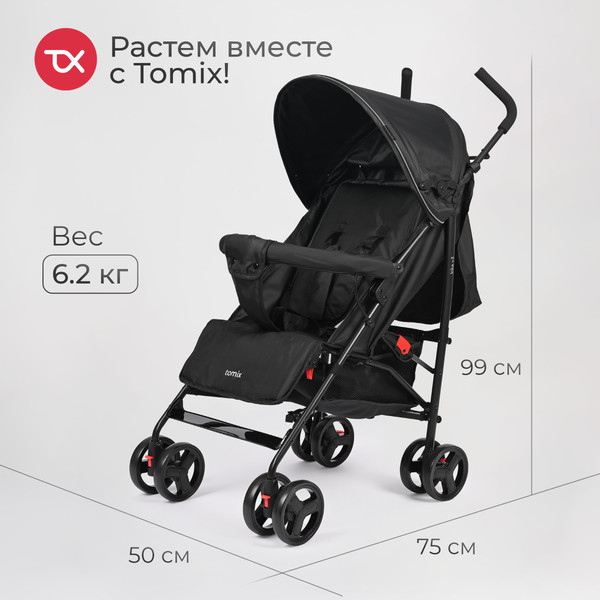 Изображение товара Детская прогулочная коляска Tomix Kika / HP-311 (Full black)