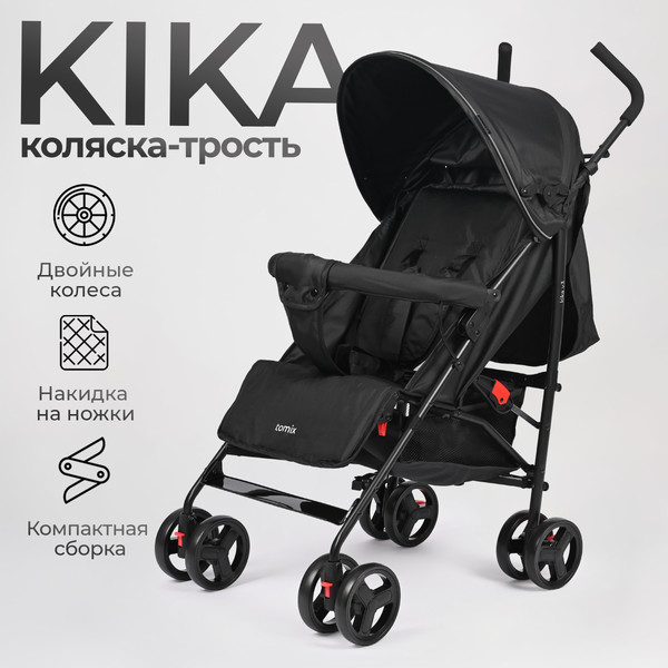 Изображение товара Детская прогулочная коляска Tomix Kika / HP-311 (Full black)