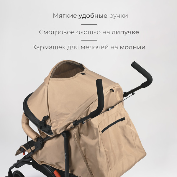 Изображение товара Детская прогулочная коляска Tomix Kika / HP-311 (Beige)