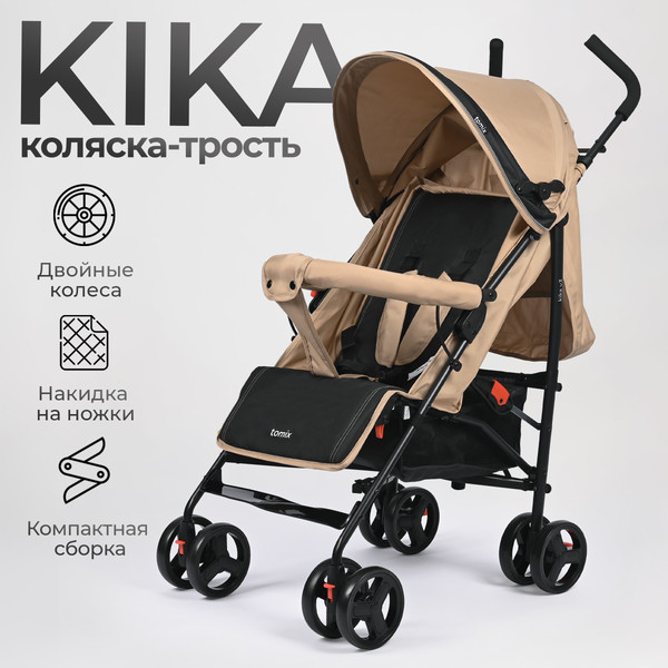 Изображение товара Детская прогулочная коляска Tomix Kika / HP-311 (Beige)