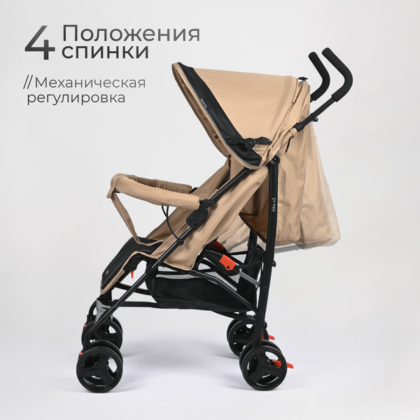 Изображение товара Детская прогулочная коляска Tomix Kika / HP-311 (Beige)