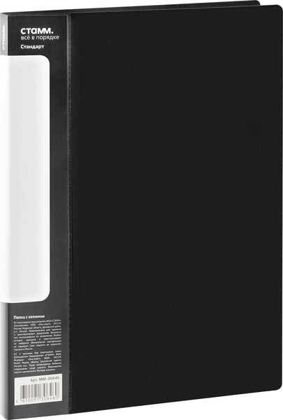 Изображение товара Папка для бумаг Стамм Стандарт / ММ-30646 (черный)