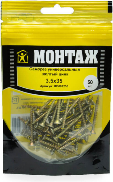 Изображение товара Саморез Монтаж Универсальный 3.5x35 / MD001253 (50шт,  желтый цинк)