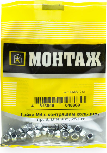 Изображение товара Гайка Монтаж М4 с контрящим кольцом DIN 985 / BM001212 (25шт)