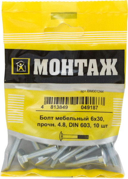 Изображение товара Болт Монтаж Мебельный 6х30 4.8 DIN 603 / BM001244 (10шт)