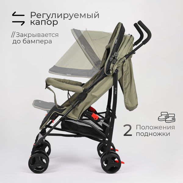Изображение товара Детская прогулочная коляска Tomix Kika / HP-311 (Olive)