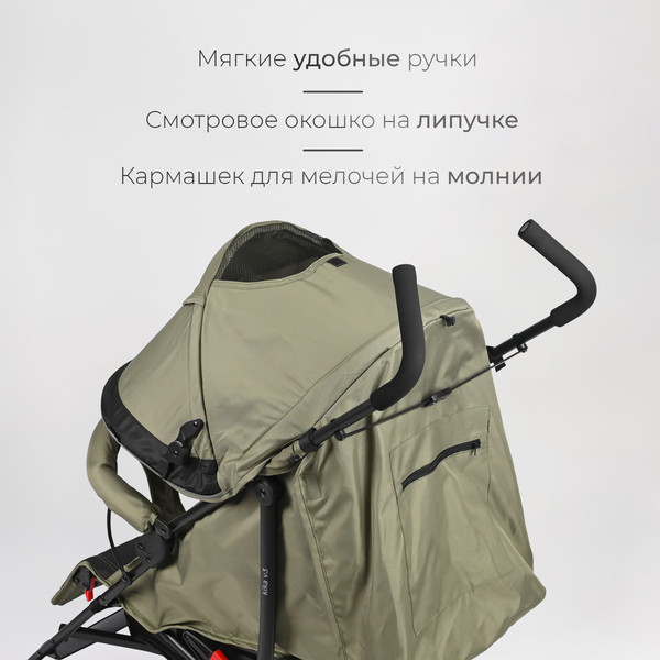 Изображение товара Детская прогулочная коляска Tomix Kika / HP-311 (Olive)
