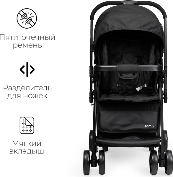 Изображение товара Детская прогулочная коляска Tomix Cosy V3 / HP-712 (Black)
