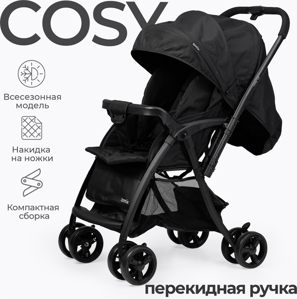 Изображение товара Детская прогулочная коляска Tomix Cosy V3 / HP-712 (Black)