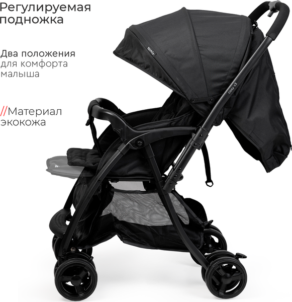 Изображение товара Детская прогулочная коляска Tomix Cosy V3 / HP-712 (Black)
