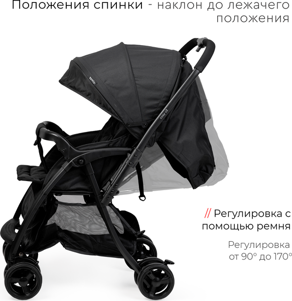 Изображение товара Детская прогулочная коляска Tomix Cosy V3 / HP-712 (Black)