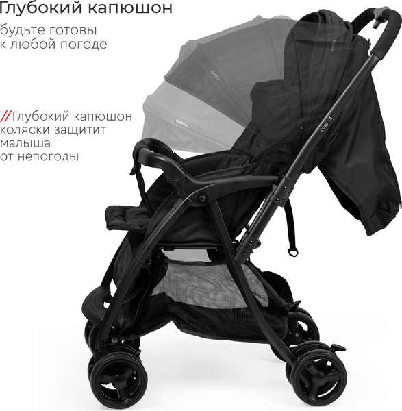 Изображение товара Детская прогулочная коляска Tomix Cosy V3 / HP-712 (Black)