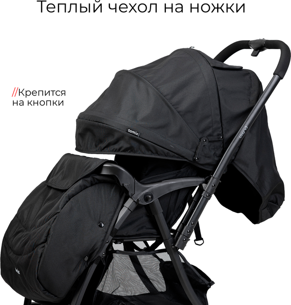 Изображение товара Детская прогулочная коляска Tomix Cosy V3 / HP-712 (Black)