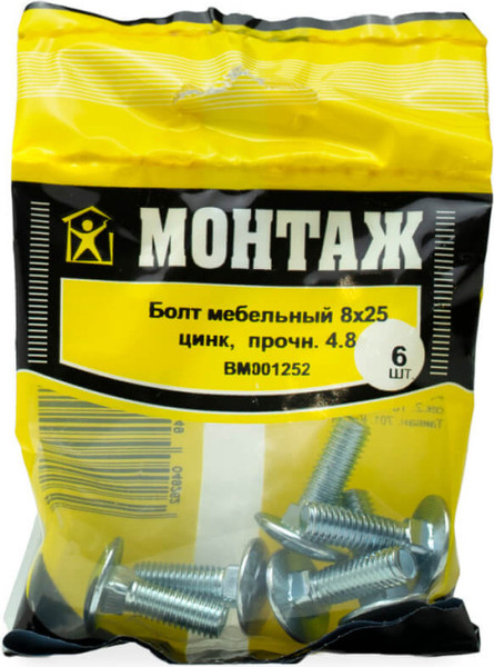 Изображение товара Болт Монтаж Мебельный 8х25 4.8 DIN 603 / BM001252 (6шт)