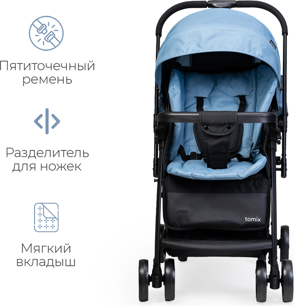 Изображение товара Детская прогулочная коляска Tomix Cosy V3 / HP-712 (Dark Blue)
