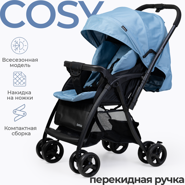 Изображение товара Детская прогулочная коляска Tomix Cosy V3 / HP-712 (Dark Blue)