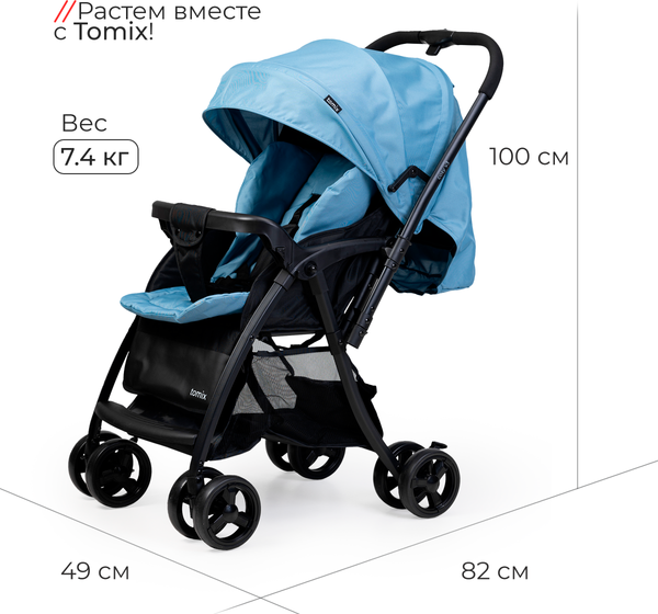 Изображение товара Детская прогулочная коляска Tomix Cosy V3 / HP-712 (Dark Blue)