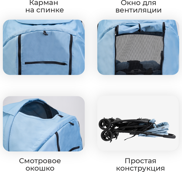 Изображение товара Детская прогулочная коляска Tomix Cosy V3 / HP-712 (Dark Blue)