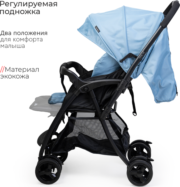 Изображение товара Детская прогулочная коляска Tomix Cosy V3 / HP-712 (Dark Blue)