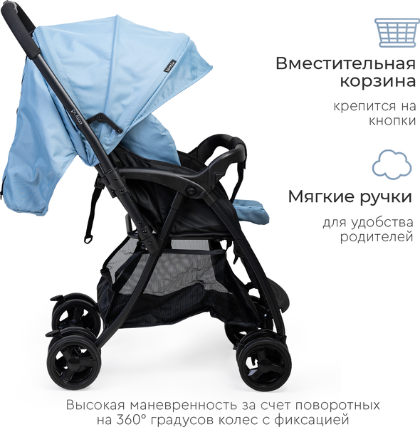 Изображение товара Детская прогулочная коляска Tomix Cosy V3 / HP-712 (Dark Blue)
