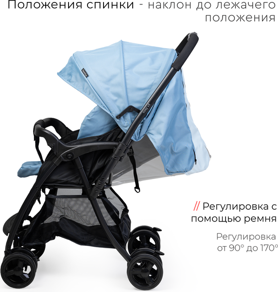 Изображение товара Детская прогулочная коляска Tomix Cosy V3 / HP-712 (Dark Blue)