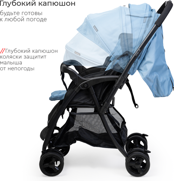 Изображение товара Детская прогулочная коляска Tomix Cosy V3 / HP-712 (Dark Blue)