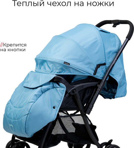 Изображение товара Детская прогулочная коляска Tomix Cosy V3 / HP-712 (Dark Blue)