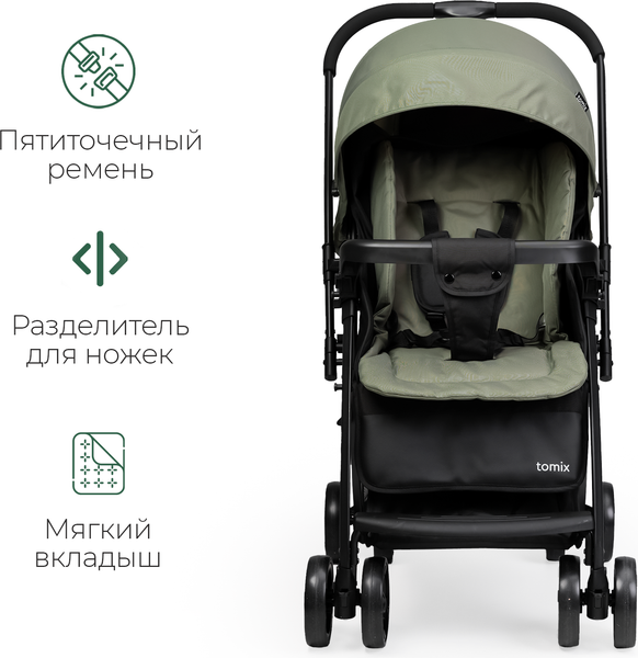 Изображение товара Детская прогулочная коляска Tomix Cosy V3 / HP-712 (Olive)