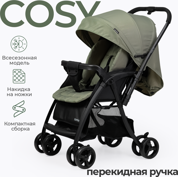 Изображение товара Детская прогулочная коляска Tomix Cosy V3 / HP-712 (Olive)