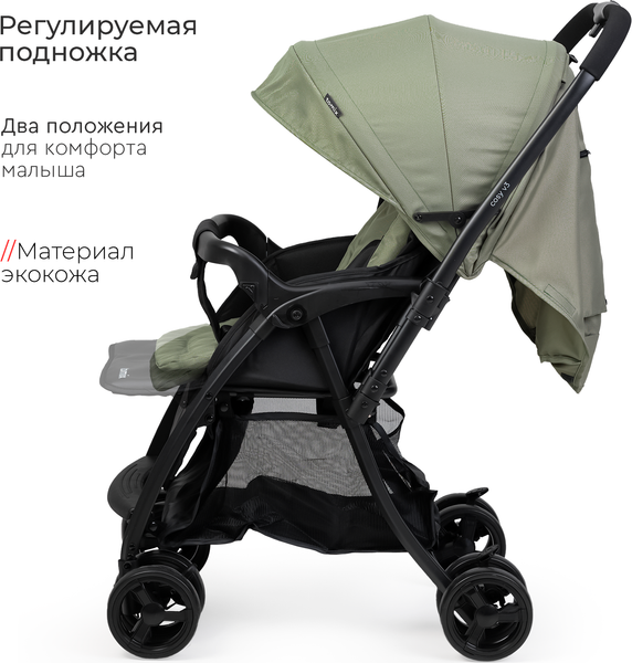Изображение товара Детская прогулочная коляска Tomix Cosy V3 / HP-712 (Olive)