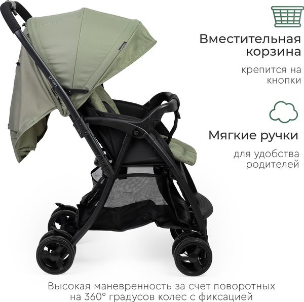 Изображение товара Детская прогулочная коляска Tomix Cosy V3 / HP-712 (Olive)
