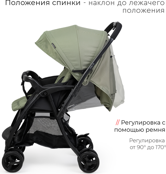 Изображение товара Детская прогулочная коляска Tomix Cosy V3 / HP-712 (Olive)