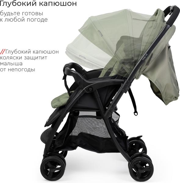 Изображение товара Детская прогулочная коляска Tomix Cosy V3 / HP-712 (Olive)