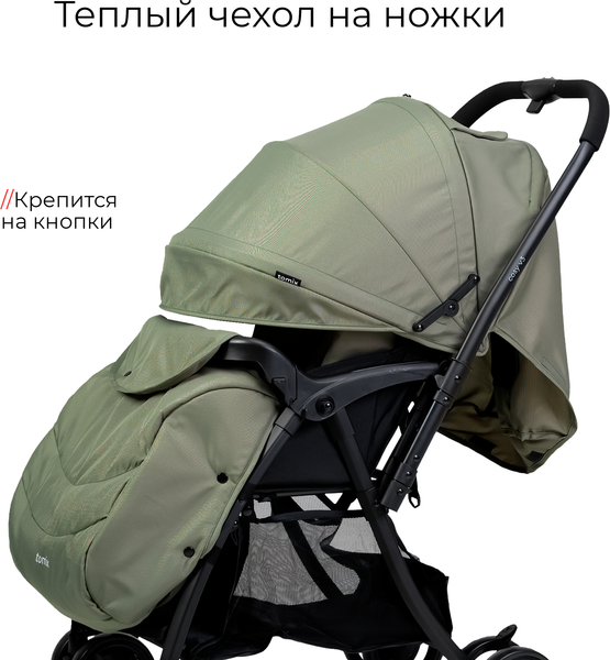 Изображение товара Детская прогулочная коляска Tomix Cosy V3 / HP-712 (Olive)
