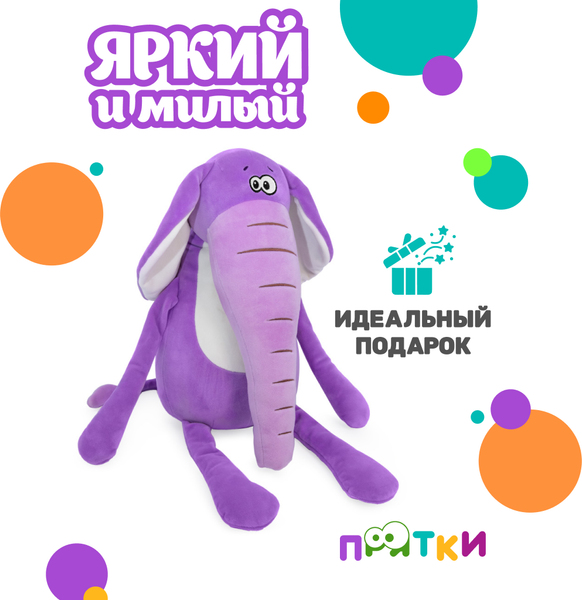 Изображение товара Мягкая игрушка Budi Basa Слон Тиль Прятки / BB98636