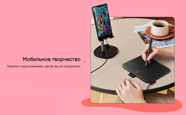 Изображение товара Графический планшет XP-Pen Deco 640