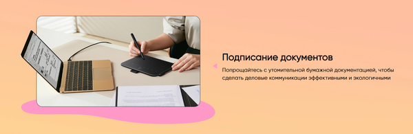 Изображение товара Графический планшет XP-Pen Deco 640