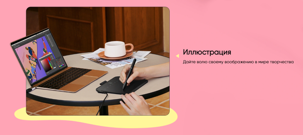 Изображение товара Графический планшет XP-Pen Deco 640
