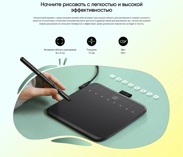 Изображение товара Графический планшет XP-Pen Deco 640
