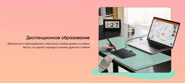 Изображение товара Графический планшет XP-Pen Deco 640